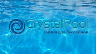Огляд асортименту виробника хімії для басейну Crystal Pool